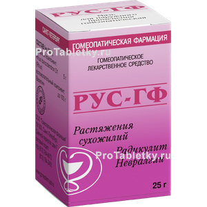 Фото руса-гф