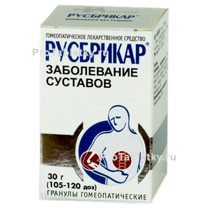 Фото русбрикара