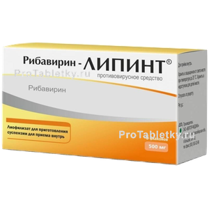 Фото рибавирина-липинта