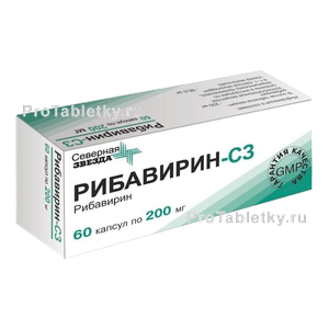 Фото рибавирина-СЗ