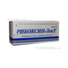 Рибоксин-лект