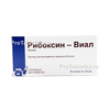 Рибоксин-виал