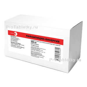 Фото рифампицина-бинергии
