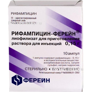 Фото рифампицина-ферейна