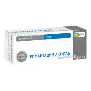 Фото римантадина актитаба