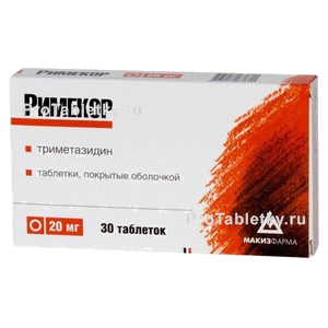 Фото римекора