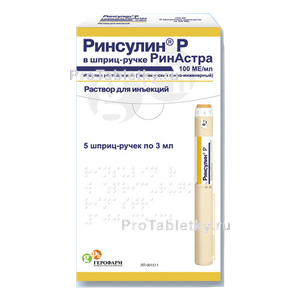 Фото ринсулина Р