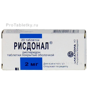 Фото рисдонала