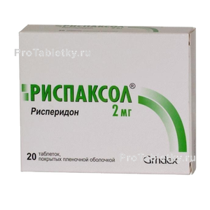 Фото риспаксола