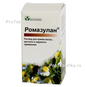 Фото ромазулана