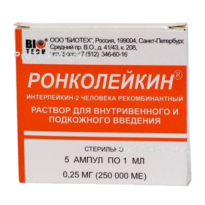 Фото ронколейкина