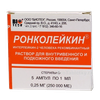 Ронколейкин
