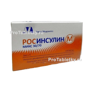 Фото росинсулина м микс 30/70