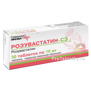 Фото розувастатина-СЗ