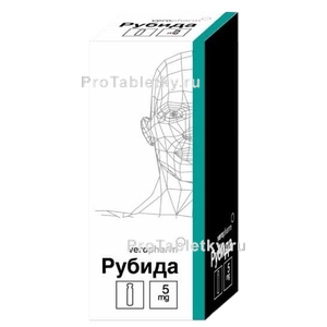 Фото рубиды