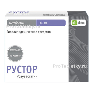 Фото рустора