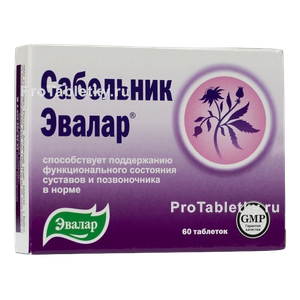 Фото сабельника-эвалара
