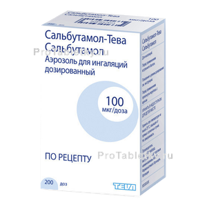 Фото сальбутамола-тевы