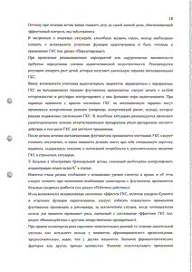 Сальмекорт - официальная инструкция (аэрозоль) Сальмекорт - официальная инструкция (аэрозоль)