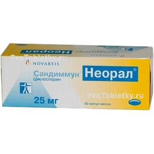 Фото сандиммуна неорала