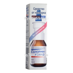 Фото санорина-ксило