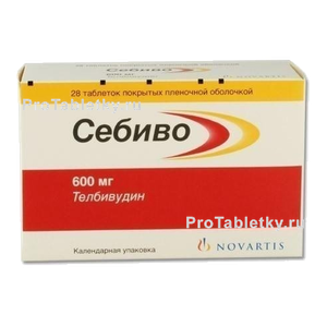 Фото себиво