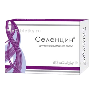 Фото селенцина