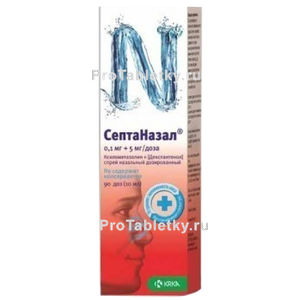 Фото септаназала