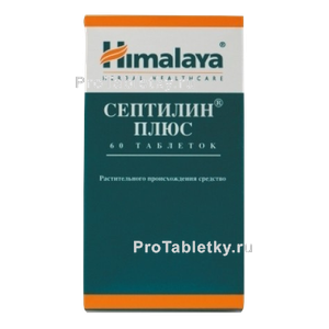 Фото септилина плюса