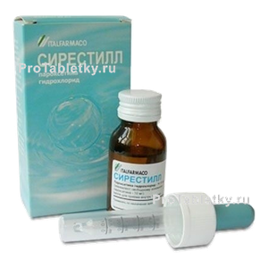 Фото сирестилла