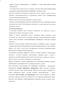 Серетид мультидиск - официальная инструкция (порошок) Серетид мультидиск - официальная инструкция (порошок)