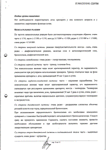 Серевент - официальная инструкция (аэрозоль) Серевент - официальная инструкция (аэрозоль)