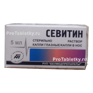 Фото севитина