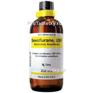 Фото севофлурана