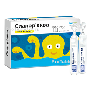 Фото сиалора аква