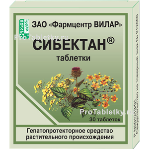 Фото сибектана