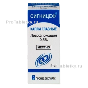 Фото сигницефа