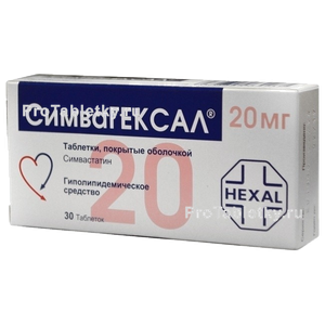 Фото симвагексала