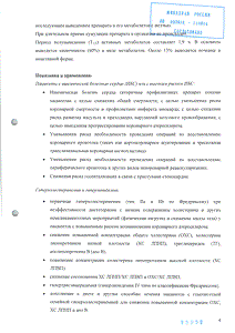 Симвастатин - официальная инструкция (таблетки) Симвастатин - официальная инструкция (таблетки)