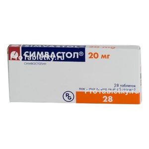 Фото симвастола