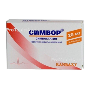 Фото симвора