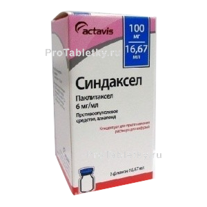 Фото синдаксела