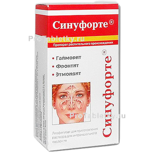 Синуфорте Купить В Спб