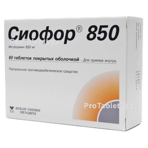 Фото сиофора 850
