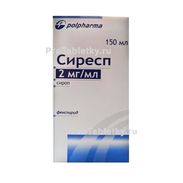 сироп сиресп инструкция по применению сироп сиресп инструкция по применению