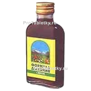 Фото сиропа формулы дыхания