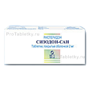 Фото сизодона-сана