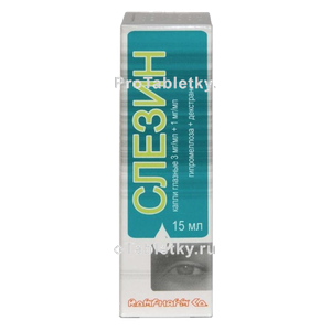 Фото слезина