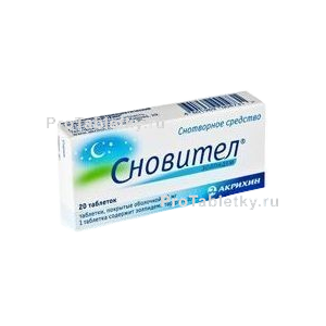 Фото сновитела