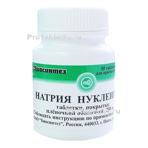 Фото натрия нуклеината